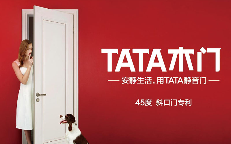 「TATA木門」深度測評，被央視看中的木門
