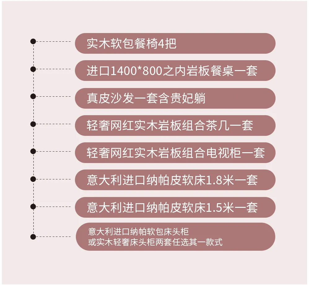 【全屋整裝·萬元補貼】杰美裝飾五一裝修惠民活動，正式啟幕！