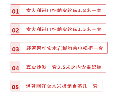 【全屋整裝·萬元補貼】杰美裝飾五一裝修惠民活動，正式啟幕！