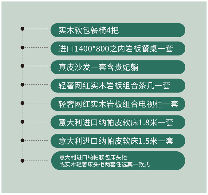 【團(tuán)“具”618，溫暖送到家】杰美裝飾，裝修惠民活動正式啟幕！