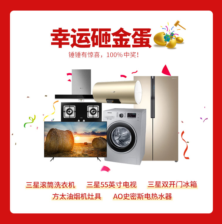 818約惠濱城 | 裝修鉅惠禮獻(xiàn)全城，蓄勢(shì)待發(fā)千萬(wàn)別錯(cuò)過！