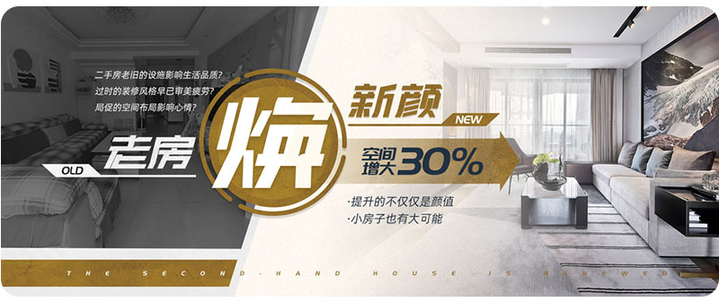 杰美裝飾17周年慶玩這么大，這么壕，這么橫？