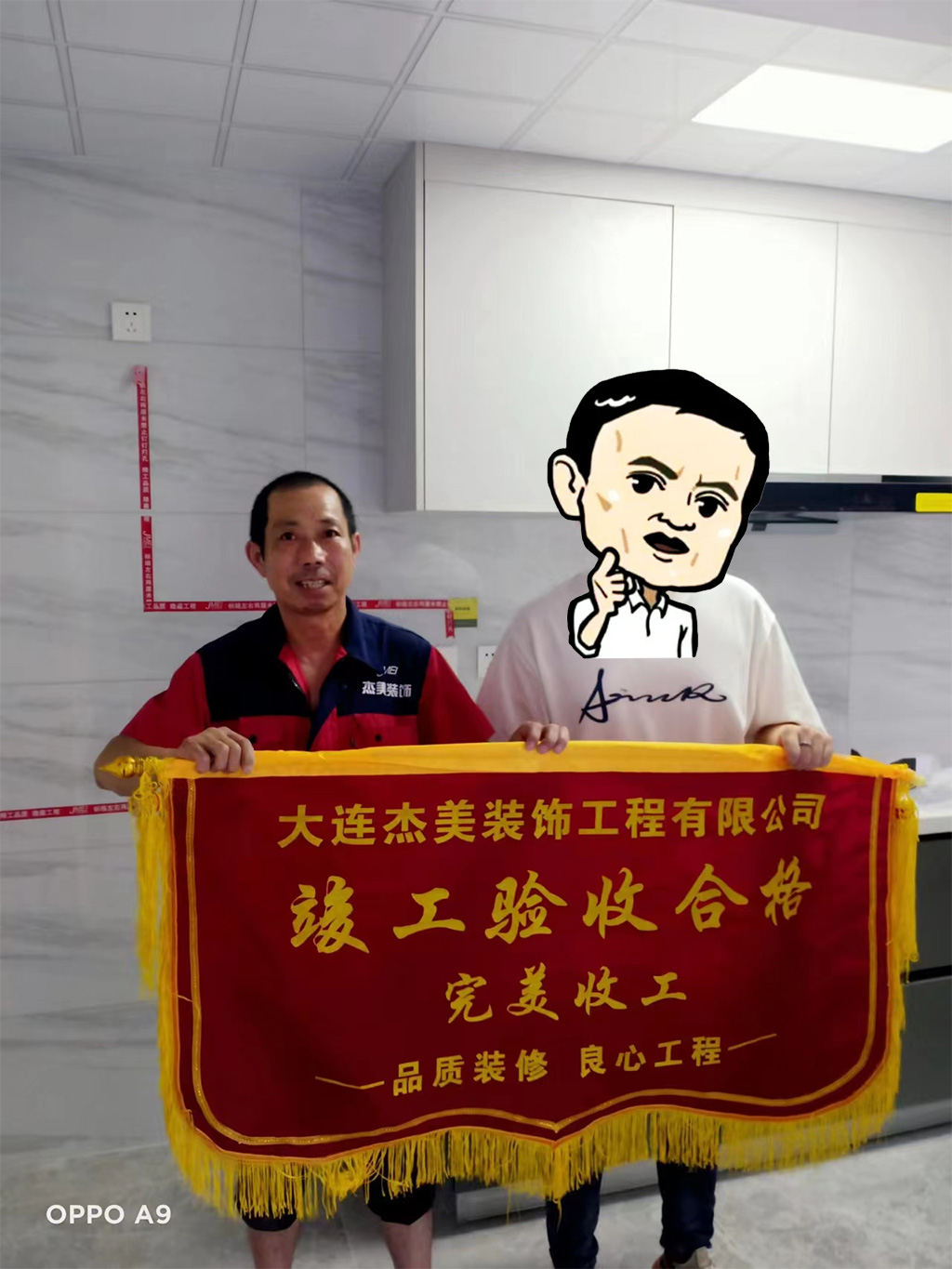 大連裝修公司哪家口碑最好？